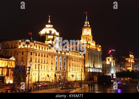 Ehemalige HSBC Gebäude am Bund in Shanghai, China Stockfoto