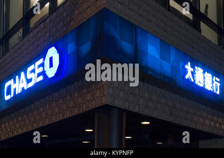 Über dem Eingang zu einem Chase Bank Filiale in Chinatown, New York City Zeichen Stockfoto