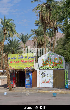 Aqaba, Jordanien - März 14, 2014: kleiner Supermarkt in der Nähe des Hafens. Aqaba ist Duty Free Shopping Zone daher einige Waren hier durch den niedrigsten Preis angeboten. Stockfoto