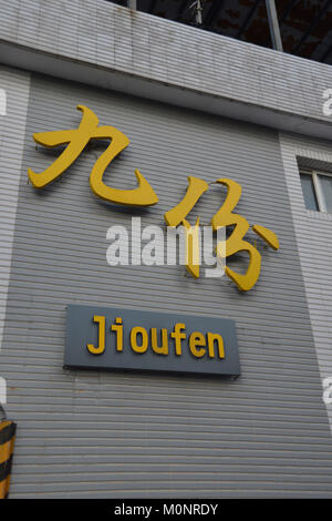 Asien, Taiwan, Jioufen auch Jiufen oder chiufen Ruifang District, Taipei City geschrieben Stockfoto