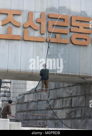 Nordkoreanische mann Reinigung das Denkmal zu Partei für das 50-jährige Jubiläum der Arbeiterpartei von Korea, Pyongan Provinz, Pyongyang, Nordkorea Stockfoto