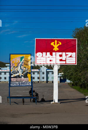 Propaganda Plakat für die Partei der Arbeiter von Nordkorea in der Hungnam Stickstoff-dünger Pflanze, Provinzen Süd-Hamgyong Provinz, Hamhung, Nordkorea Stockfoto