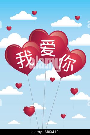 Satz ICH LIEBE DICH in Chinesischer Sprache in 3 rote Herzen geschrieben - geformte Ballons fliegen auf dem Hintergrund der blauen Himmel mit weißen Wolken. Stock Vektor