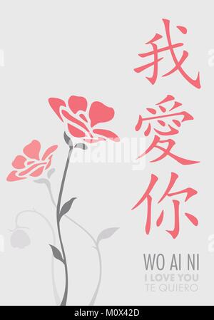 Phrase, die ich Sie in Deutsch, Englisch, Spanisch und Chinesisch Mandarin Liebe mit Blumen in Rosa und Grau im Hintergrund. Vektorbild Stock Vektor
