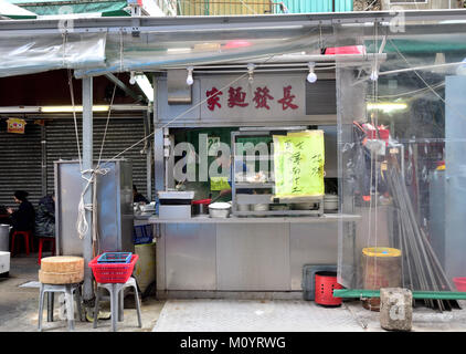 Dai Pai Dong, strassenrand Nudel stall in Sham Shui Po, Kowloon, Hong Kong Stockfoto