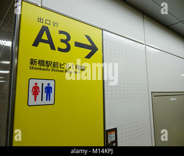 Tokyo, Japan - 20. Mai 2017. Aushängeschild einer U-Bahnstation in Tokyo, Japan. Mit mehr als 3.1 Milliarden jährliche Fahrten, Tokioter U-Bahn System ist. Stockfoto