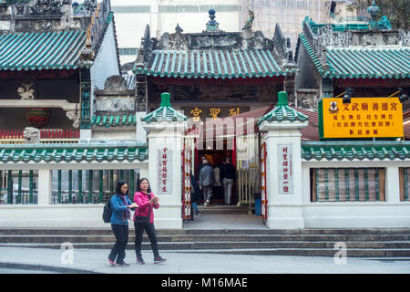 Hong Kong Man Mo Tempel Stockfoto