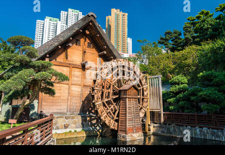 Wassermühle in Nan Lian Garden, einer chinesischen klassischen Garten in Hongkong, China Stockfoto