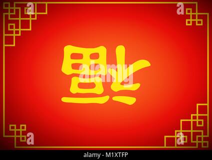 Das chinesische Neujahr Frühlingsfest Plakat vector Pattern mit einem "Glück" und "Happy New Year" Titel im alten Zeichen Stock Vektor
