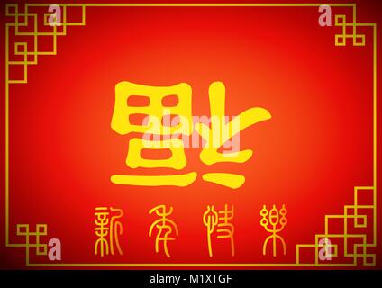 Das chinesische Neujahr Frühlingsfest Plakat vector Pattern mit einem "Glück" und "Happy New Year" Titel im alten Zeichen Stock Vektor