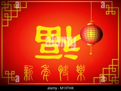 Das chinesische Neujahr Frühlingsfest Plakat vector Pattern mit einem "Glück" und "Happy New Year" Titel im alten Zeichen Stock Vektor