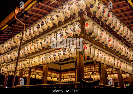 Papierlaternen Kyoto Stockfoto