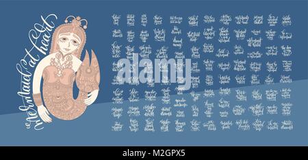 Satz von 100 Magic Dreams positive Zitate Stock Vektor