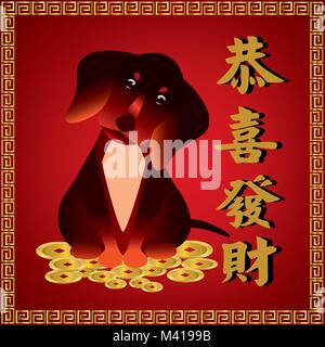 Chinese New Year - Jahr des Hundes Stockfoto