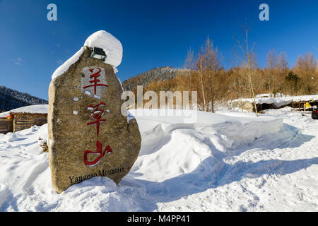 Dies ist der Marker für den Eingang von Yangcao Mnt oder Sheep Grass Mnt. Stockfoto