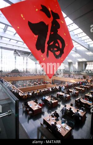 Peking, China. 18 Feb, 2018. Die Menschen lesen die chinesische Nationalbibliothek in Peking, der Hauptstadt von China, Februar 18, 2018, den vierten Tag der Spring Festival Urlaub. Credit: Chen Xiaogen/Xinhua/Alamy leben Nachrichten Stockfoto