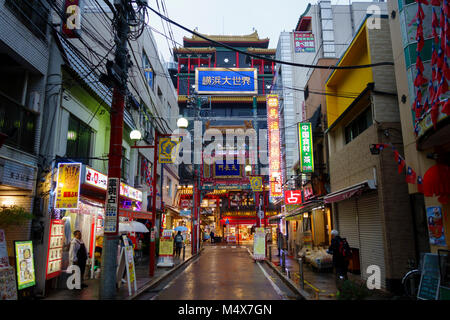 Chinatown in Yokohama, südlich von Tokio. Yokohama Chinatown ist die grösste Chinatown nicht nur in Japan, sondern als Stockfoto