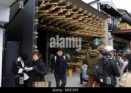 Eine ikonische Starbucks (nach japanischer) in Dazaifu Tenmangu komplex. Im Februar 2018 übernommen. Stockfoto