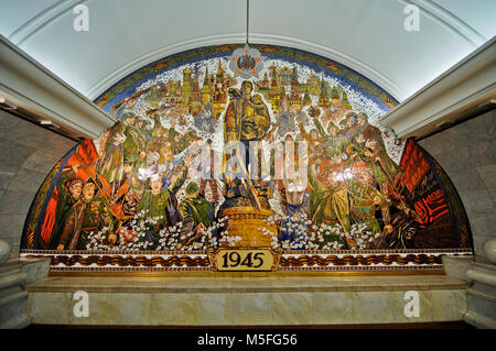 Park Pobedy (Park des Sieges) Station, Moskau, Russland Stockfoto