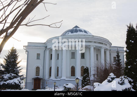 Kasan, Russland - Januar 19, 2017: Staatliche Universität - Anatomie Theater - Medizin - Bildungseinrichtung Stockfoto