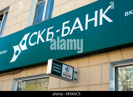 Voronezh, Russland - 27. April 2017: ein Repräsentant des KB-Bank' auf Pushkinskaya Straße in der Stadt Voronezh Stockfoto