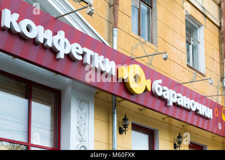 Wolgograd, Russland - November 02. 2016. Süßigkeiten und Bagel dieses beliebten Netzwerk Cafe Stockfoto