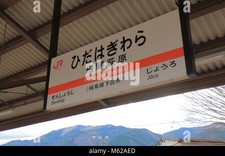 Historische Hida Hagiwara Bahnhof in Gero Stadt Japans. Stockfoto