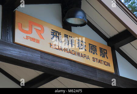 Historische Hida Hagiwara Bahnhof in Gero Stadt Japans. Stockfoto