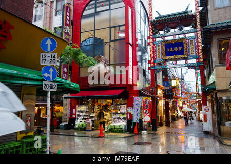 Chinatown in Yokohama, südlich von Tokio. Yokohama Chinatown ist die grösste Chinatown nicht nur in Japan, sondern als Stockfoto