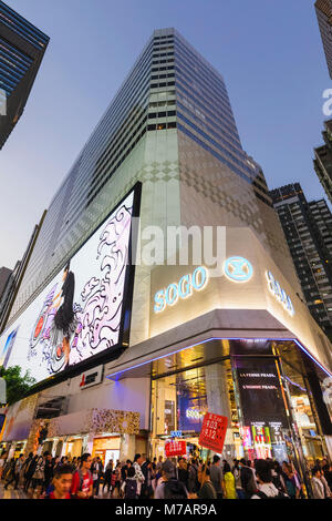 China, Hongkong, Causeway Bay, Sogo Department Store Stockfoto