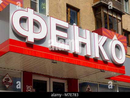 Voronezh, Russland - Mai 01, 2017: ein Schild von Haushaltsgeräten store' Fenco', der Stadt Voronezh Stockfoto