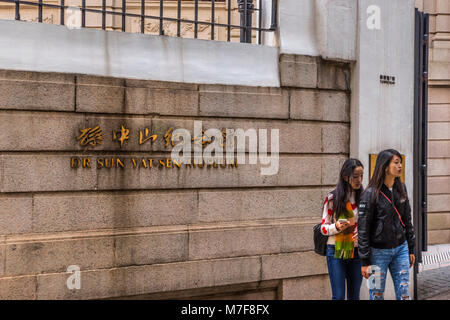 Dr. Sun Yat-sen Museum, Hong Kong Stockfoto