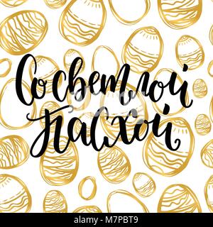 Vector Illustration. Hand eine elegante, moderne Pinsel gezeichnet Schriftzug mit goldenen Ei Frohe Ostern in russisch-orthodoxen Ostern auf goldene Eier nahtlose Muster auf weißem Hintergrund Stock Vektor