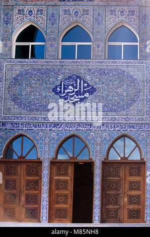 Sharjah UAE Tile Detail Al-Zahra Moschee Eingang Stockfoto