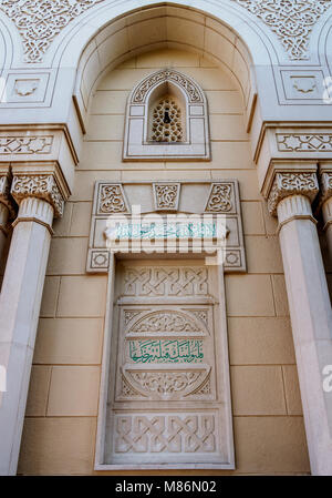 Jumeirah Moschee, Dubai, Vereinigte Arabische Emirate Stockfoto