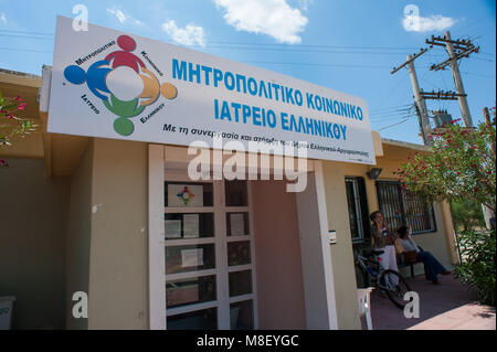 Athen. Das Krankenhaus in Elliniko, 2011 gegründet, begrüßt von Tausenden von Patienten, die Zugriff auf kostenlose Gesundheitsfürsorge verweigert wurde. Griechenland. Stockfoto