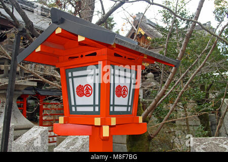 Yasui Konpiragu Schrein, Gion, Kyoto, Japan Stockfoto