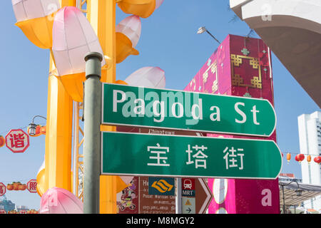 Pagoda Street, Chinatown, Outram District, Central Area, Singapur Insel (Pulau Ujong), Singapur Stockfoto