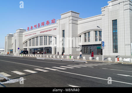 Hunchun, Jilin, China - 9. März 2018: Der Bahnhof von Hochgeschwindigkeitszug crh Klasse D in Hunchun. Stockfoto