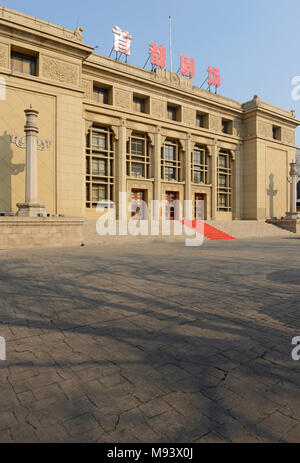 Beijing Capital Theatre in Dongcheng District, Beijing, China Stockfoto
