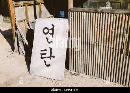 Ulsan, Korea - Februar 9, 2017: alte Architektur und Straße in Jangsaengpo Dorf von 1960 s bis 70 s Stockfoto