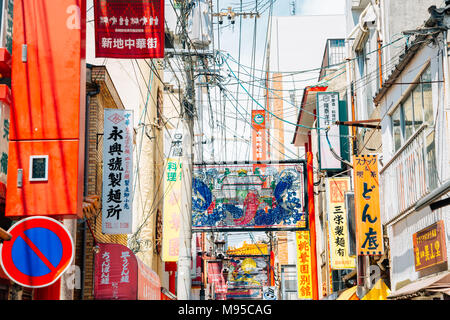 Nagasaki, Japan - 25. Mai 2015: Nagasaki Shinchi Chinatown Stockfoto