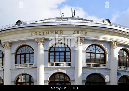 Moskau, Russland - am 17. März. 2018. alte Gostiny Dvor in Anlässlich seines Straße. Stockfoto