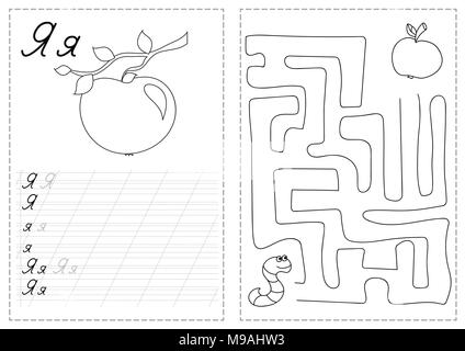 Buchstaben des Alphabets tracing Arbeitsblatt mit russischen Buchstaben des Alphabets - apple Stock Vektor
