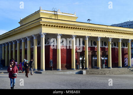 Moskau, Russland - am 17. März. 2018. Eingangshalle des U-Bahnhof Dinamo Stockfoto