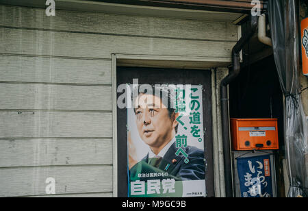 Tokyo, Tokio, China. 26 Mär, 2018. Tokio, Japan-The Kyu-Furukawa Garten, im 19. Jahrhundert für einen reichen Konglomerat Eigentümer erbaut, ist ein Garten mit japanischen und westlichen Architekturstilen in Tokio, Japan. Der westliche Teil der Garten wurde von dem britischen Architekten Josiah Conder konzipiert. Credit: SIPA Asien/ZUMA Draht/Alamy leben Nachrichten Stockfoto