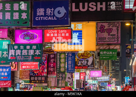 HONG KONG, CHINA - 24. April: Leuchtreklamen der berühmten Mong Kok Einkaufsviertel in der Nacht auf den 24. April 2017 in Hong Kong Stockfoto