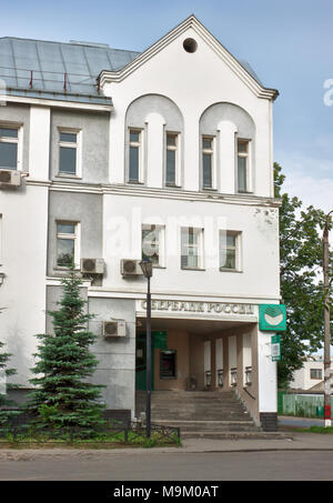 Balachna, Russland - May 24, 2012: In der Mitte von einer Provinzstadt gibt es Gebäude stilisierte Jahrgang. Dies ist ein Zweig der Sberbank Russlands Stockfoto