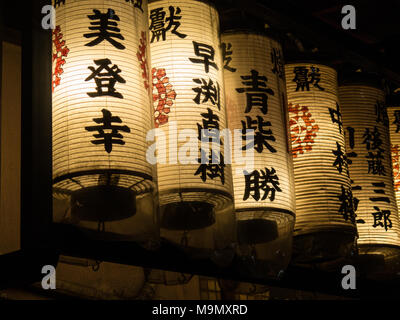 Beleuchtete Laternen vor Tokio Restaurants. Stockfoto