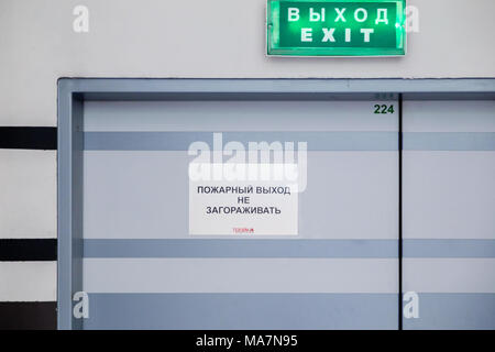 Moskau, Russland - 28. MÄRZ 2018: Notausgang in einem großen Einkaufszentrum TROIKA. Plakat mit dem Text "Feuer beenden. Behindern Sie nicht'. An der Oberseite gibt es Stockfoto